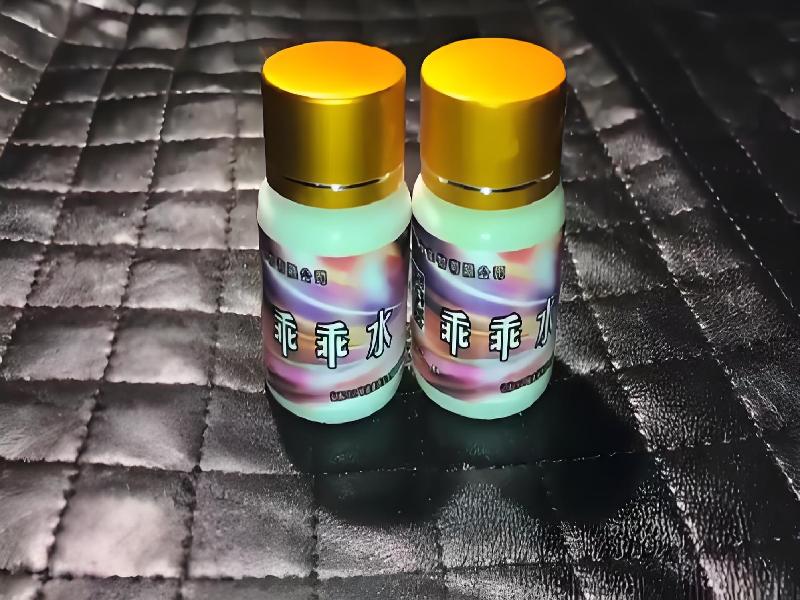 女士专用红蜘蛛626-1p型号